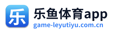 乐鱼体育app Logo
